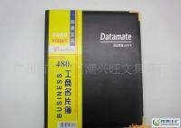 潮盛文具黑色實用辦公名片冊 480張容量，廠家直銷熱銷之選